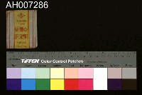 藏品(留蘭香廣告傳單)的圖片